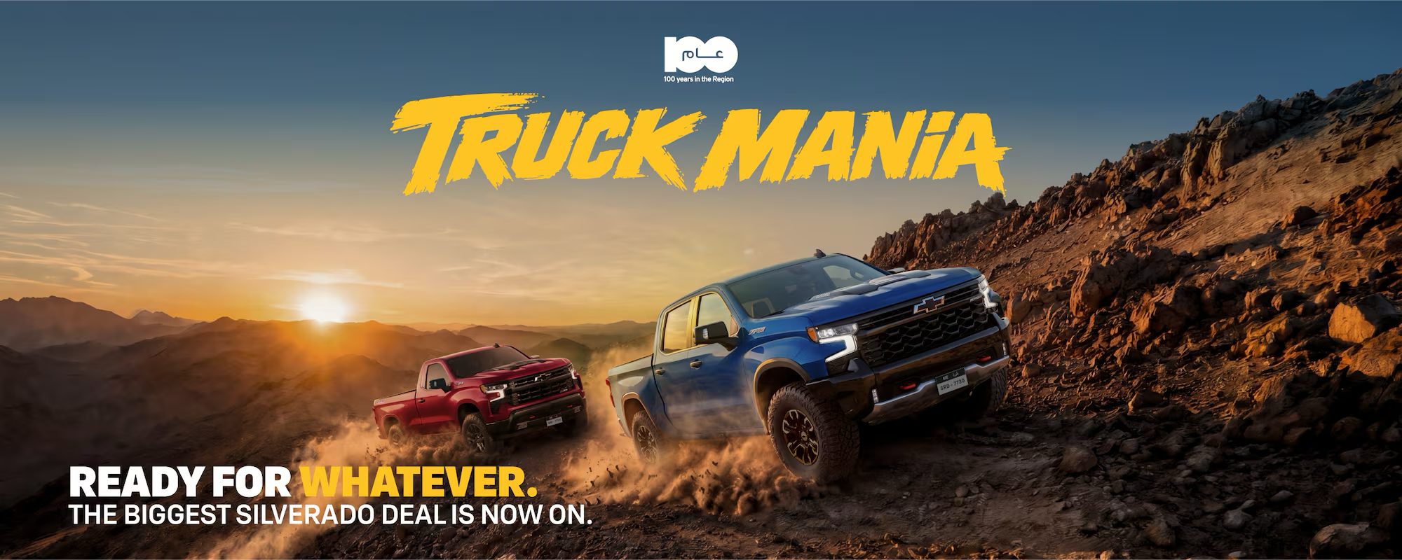 Chevrolet Truck Mania